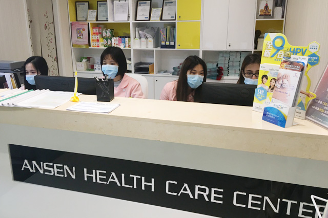 金坛分部 香港安盛医疗服务中心